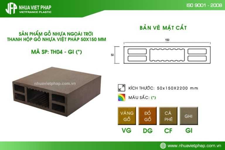 (Thanh hộp TH04 50x150mm sử dụng lõi thép hộp 30x60mm)