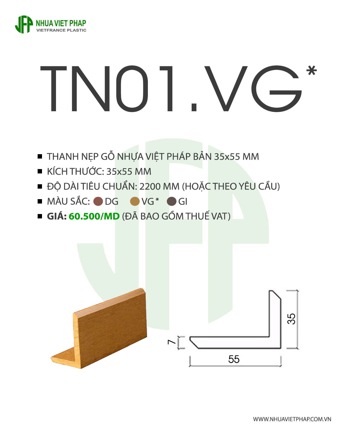 Thanh nẹp gỗ nhựa Việt Pháp 35x55mm