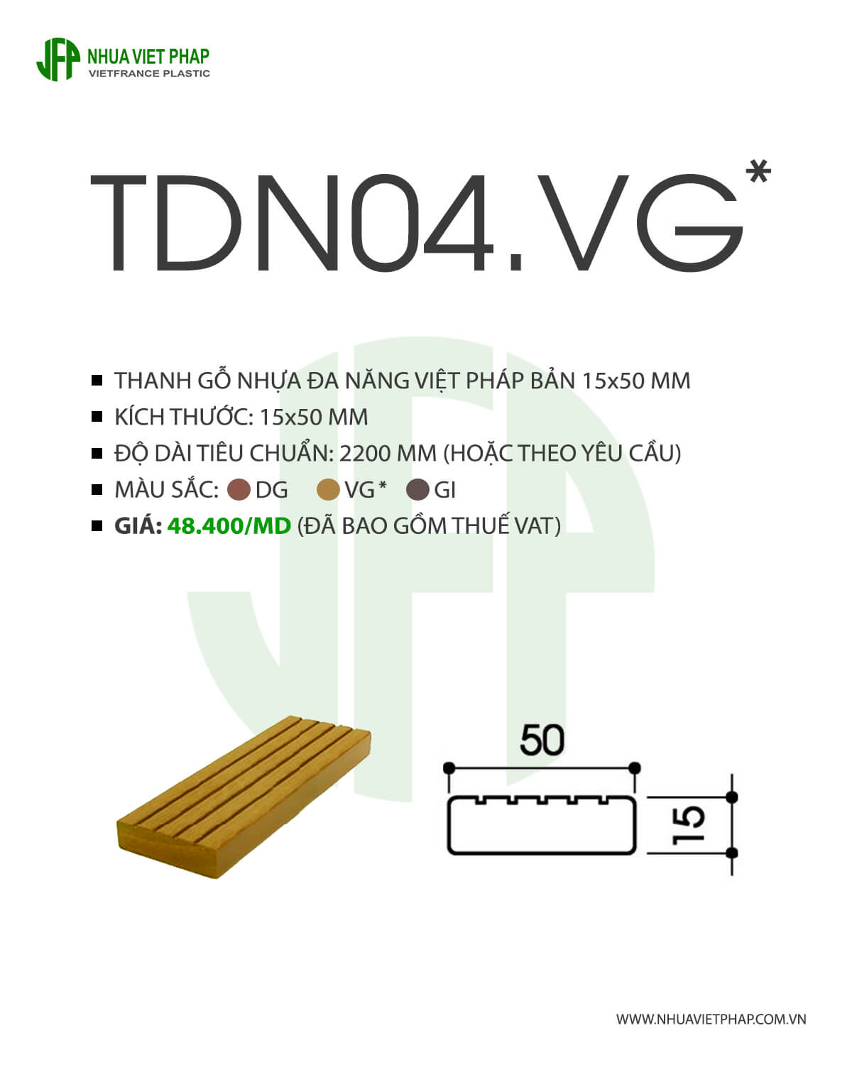 Thanh đa năng gỗ nhựa Việt Pháp bản 15x50mm