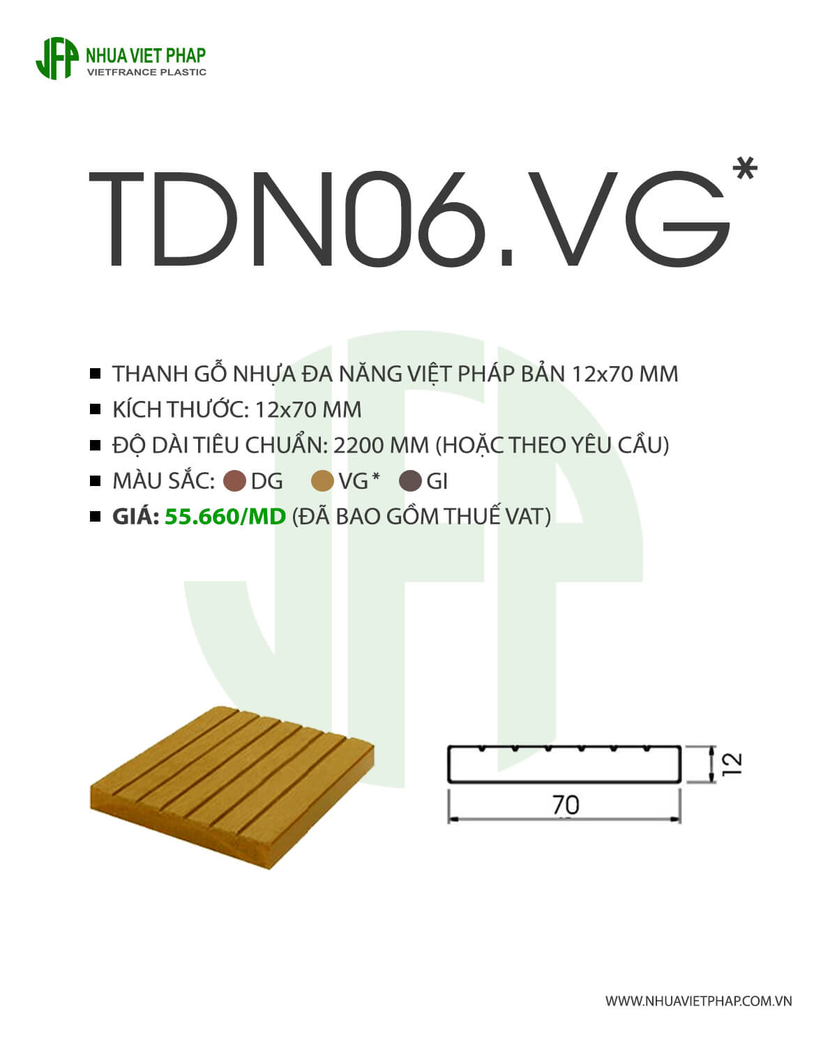 Thanh đa năng gỗ nhựa Việt Pháp bản 12x70 mm
